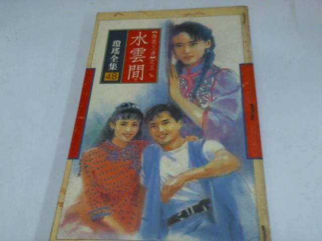 圖片載入錯誤