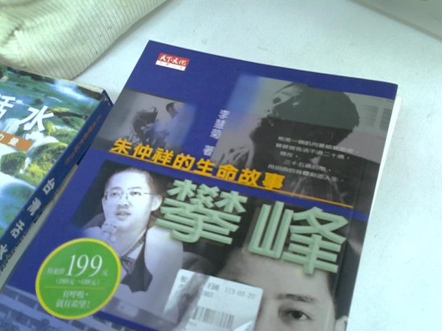 圖片載入錯誤