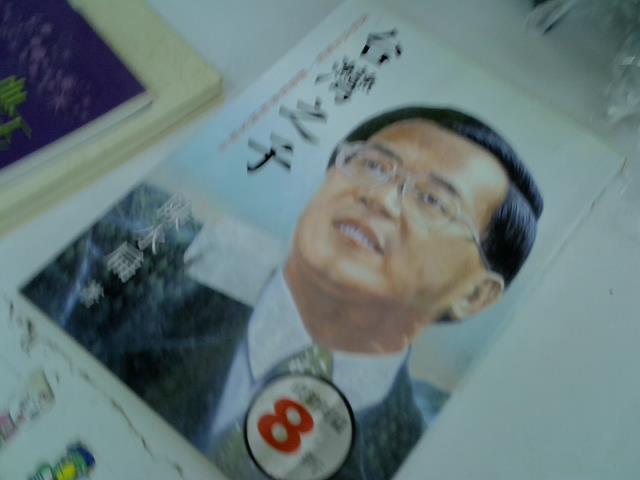圖片載入錯誤