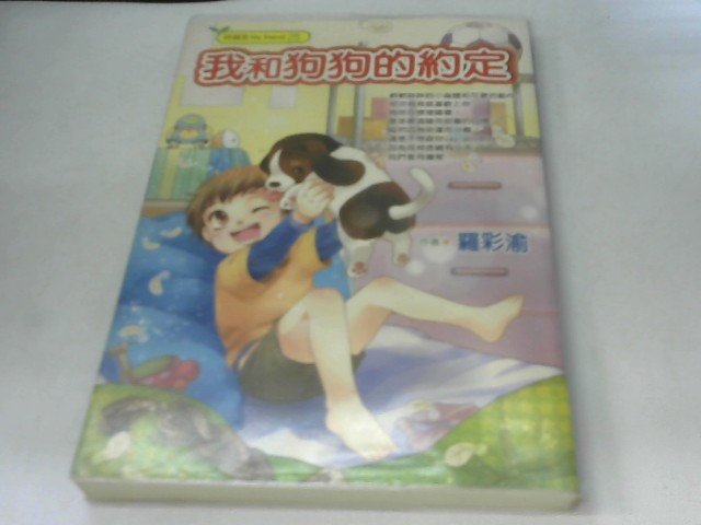 圖片載入錯誤