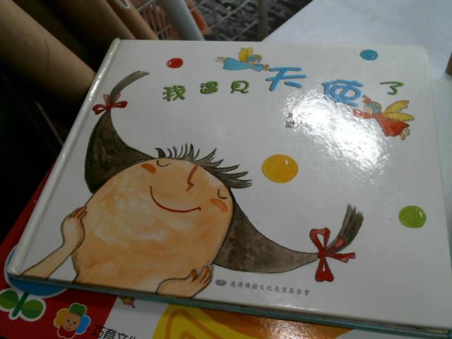 圖片載入錯誤