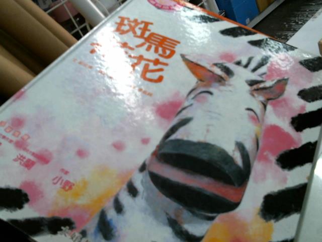圖片載入錯誤