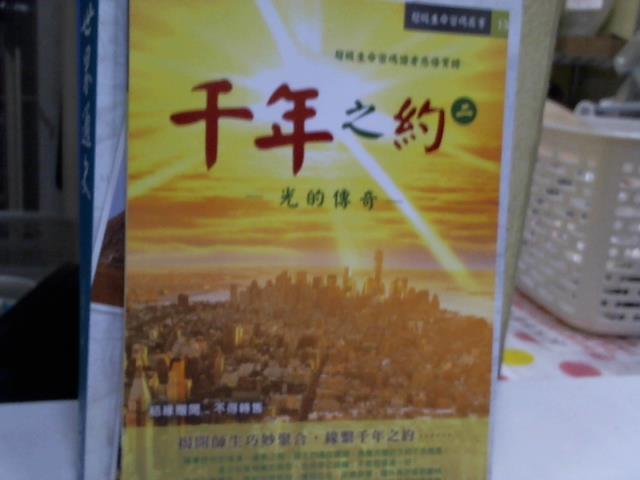 圖片載入錯誤