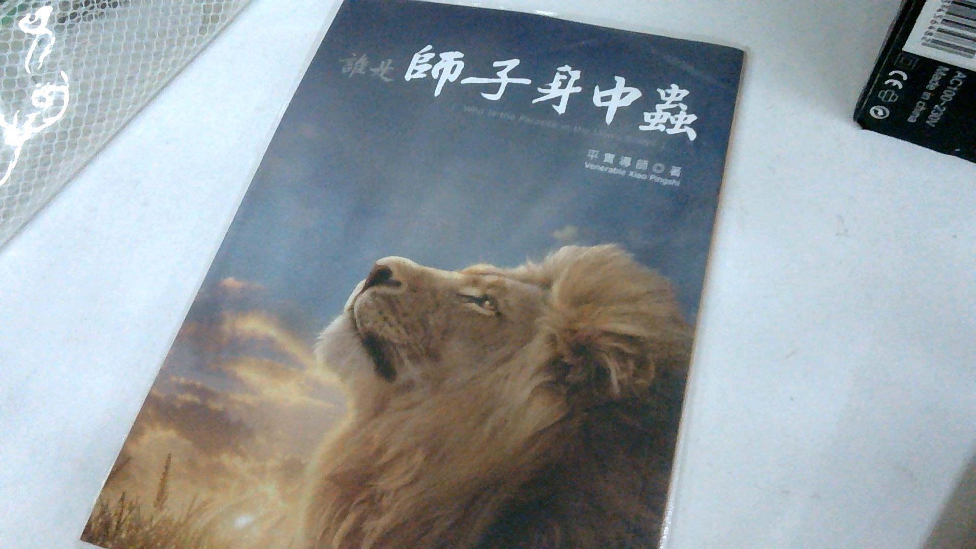 圖片載入錯誤