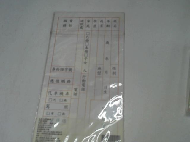 圖片載入錯誤