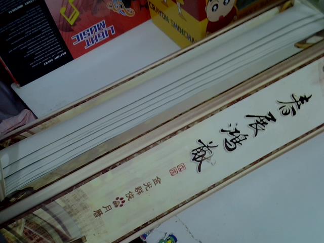 圖片載入錯誤