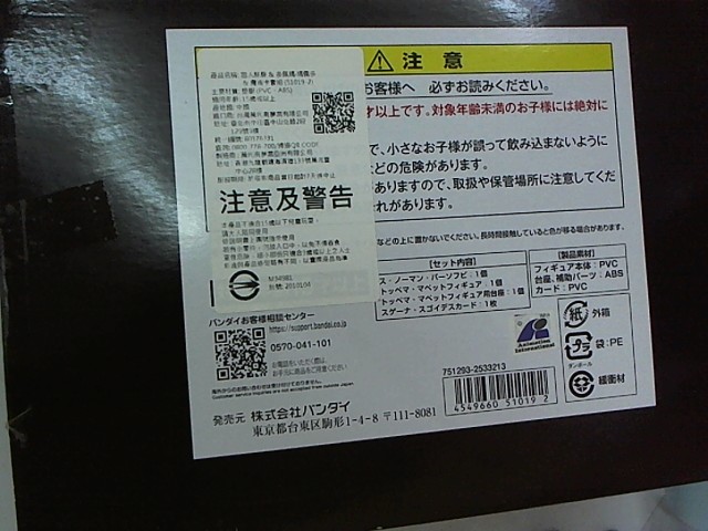 圖片載入錯誤