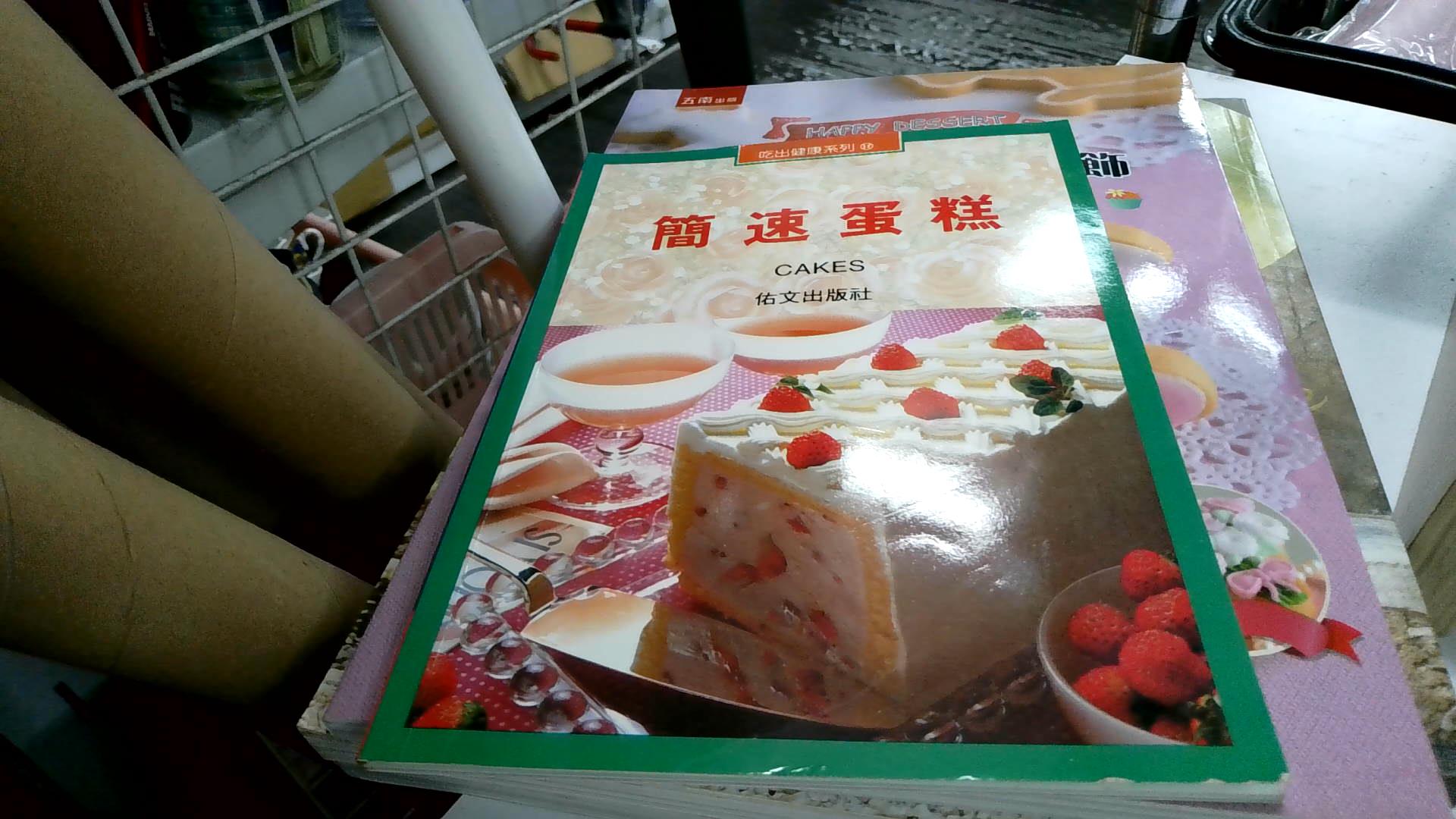 圖片載入錯誤