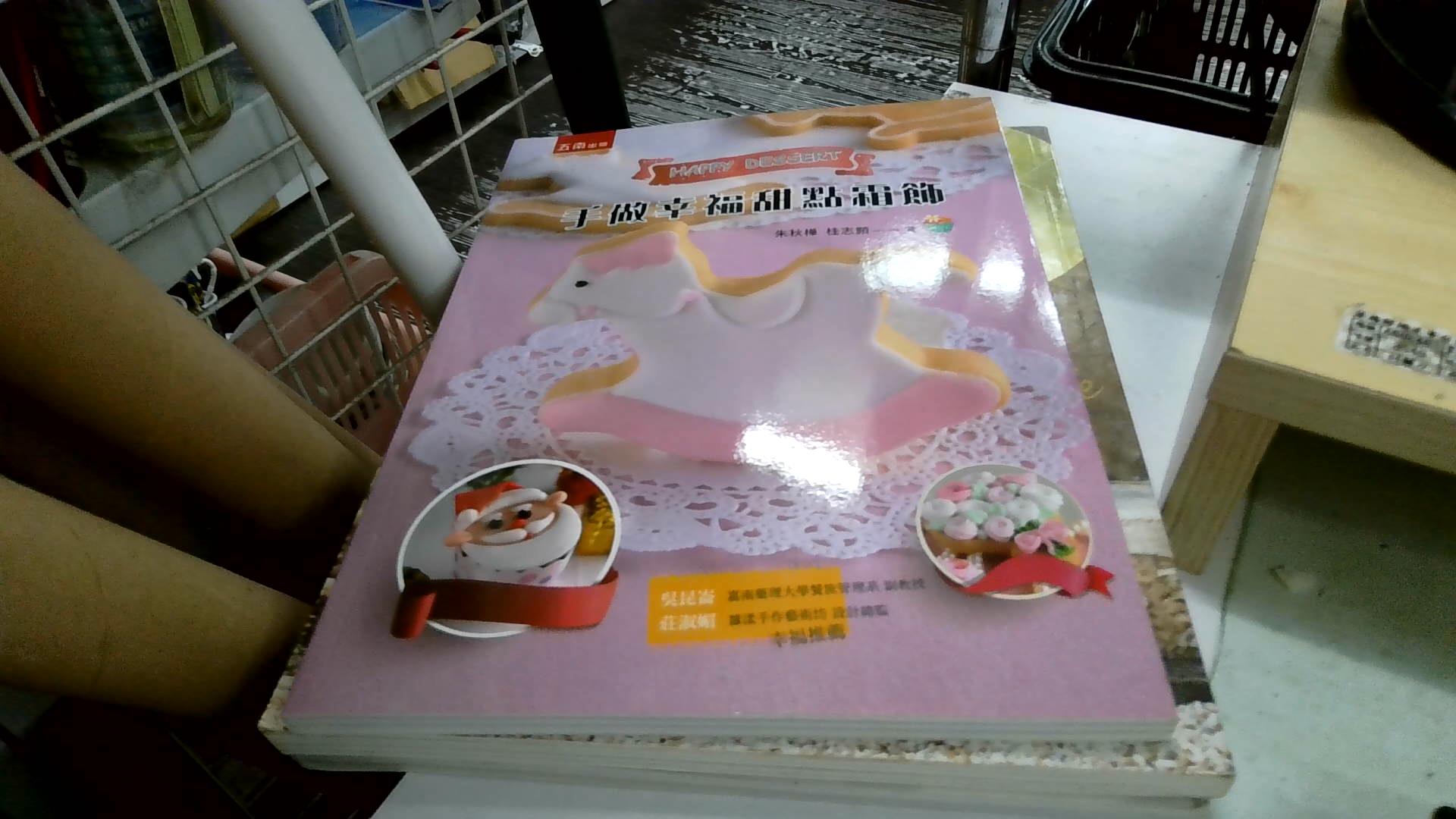 圖片載入錯誤