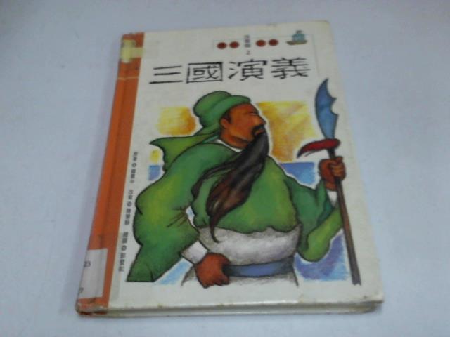 圖片載入錯誤