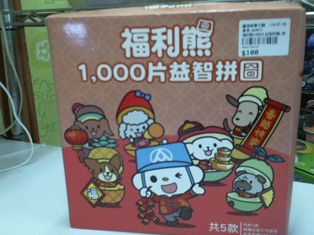 圖片載入錯誤