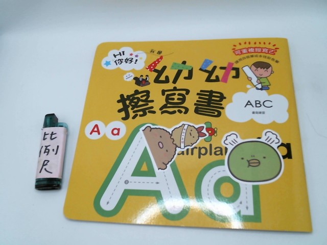 圖片載入錯誤