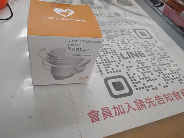 圖片載入錯誤