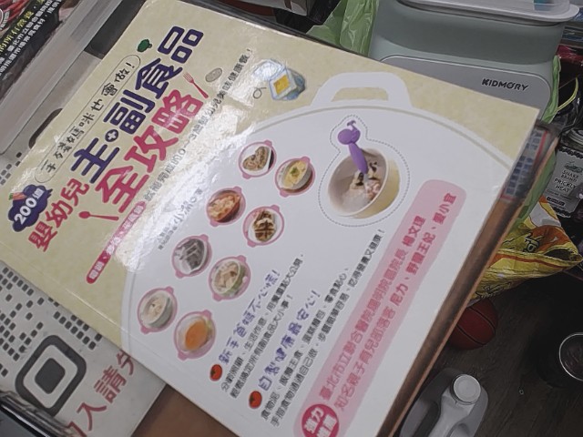 圖片載入錯誤