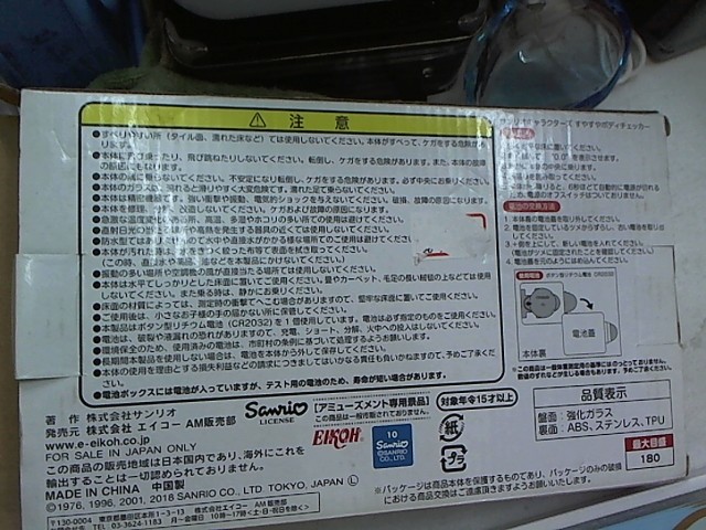 圖片載入錯誤