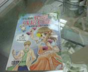 圖片載入錯誤