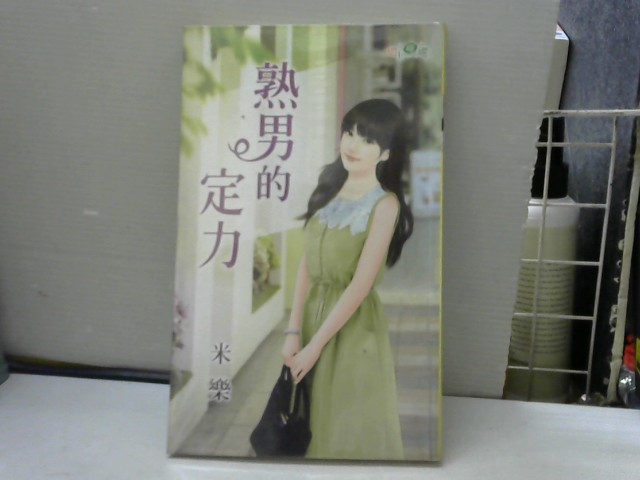 圖片載入錯誤