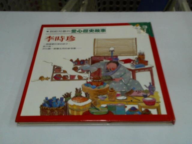 圖片載入錯誤