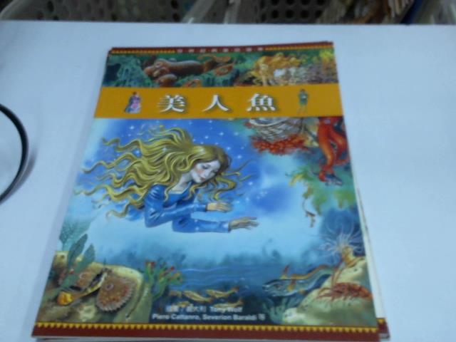 圖片載入錯誤