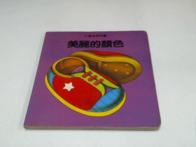 圖片載入錯誤