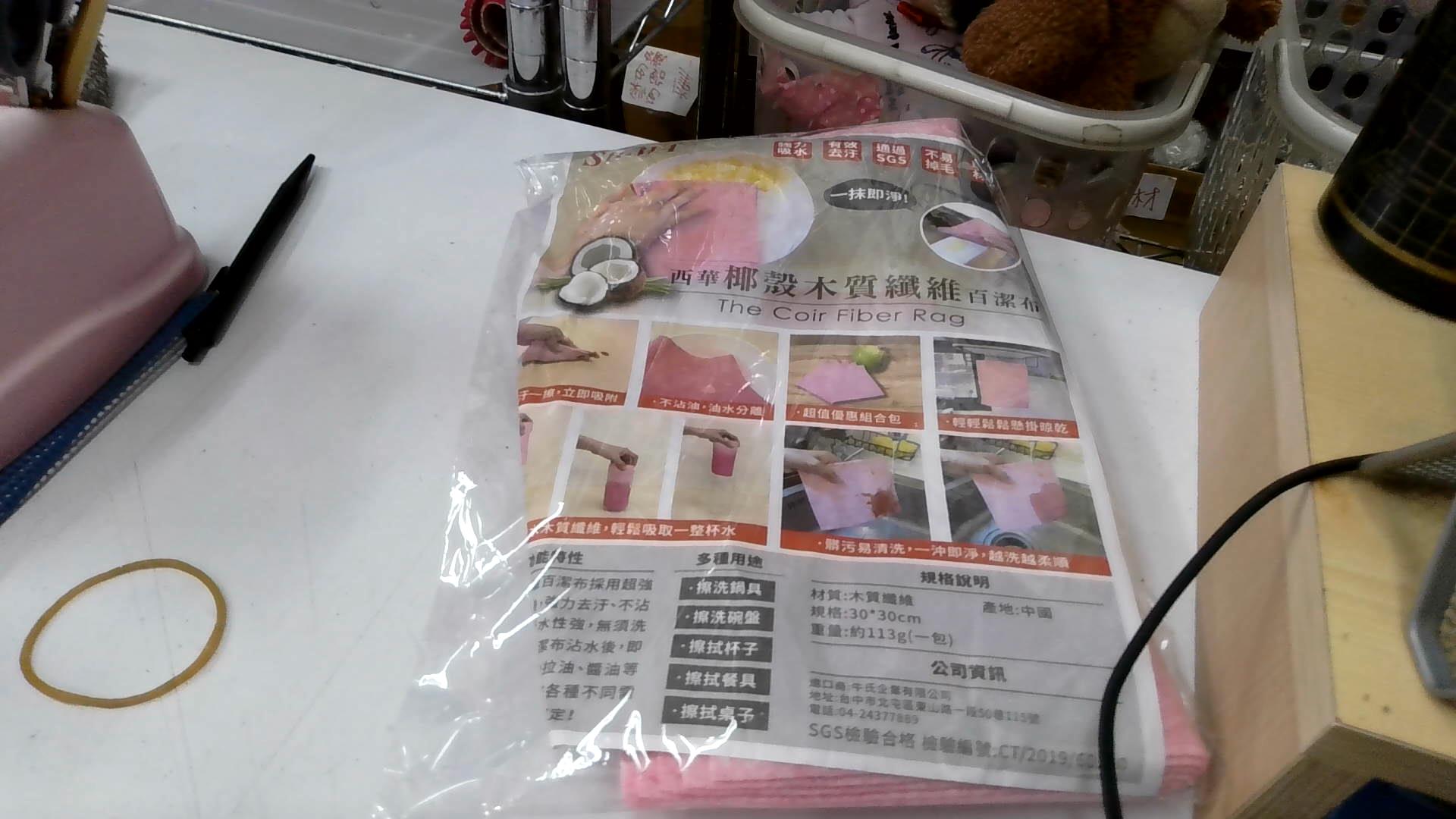 圖片載入錯誤