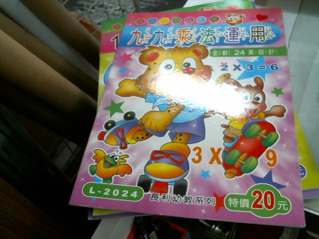 圖片載入錯誤