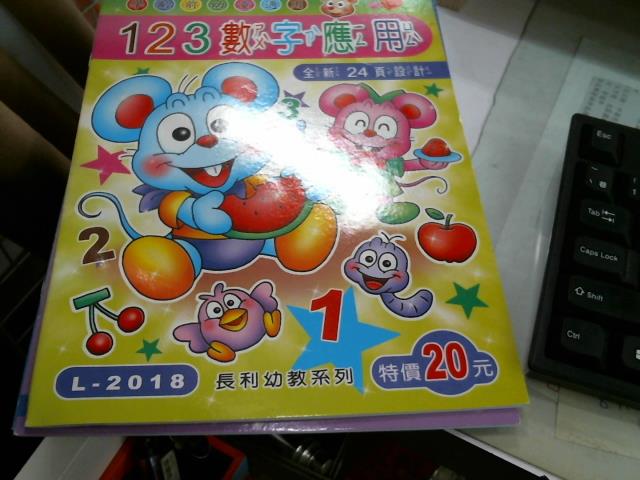圖片載入錯誤