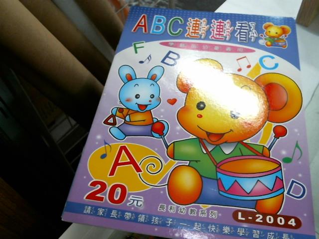 圖片載入錯誤