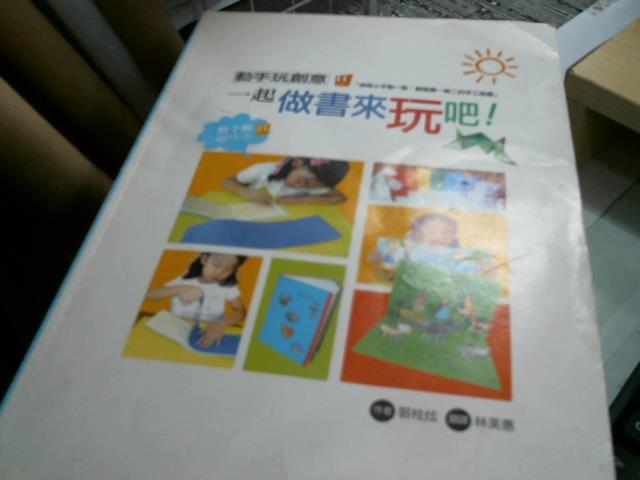 圖片載入錯誤