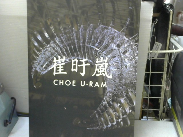 圖片載入錯誤
