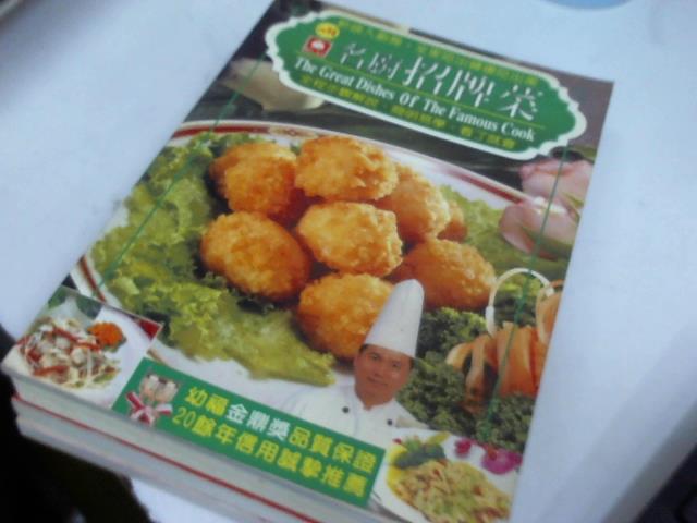 圖片載入錯誤