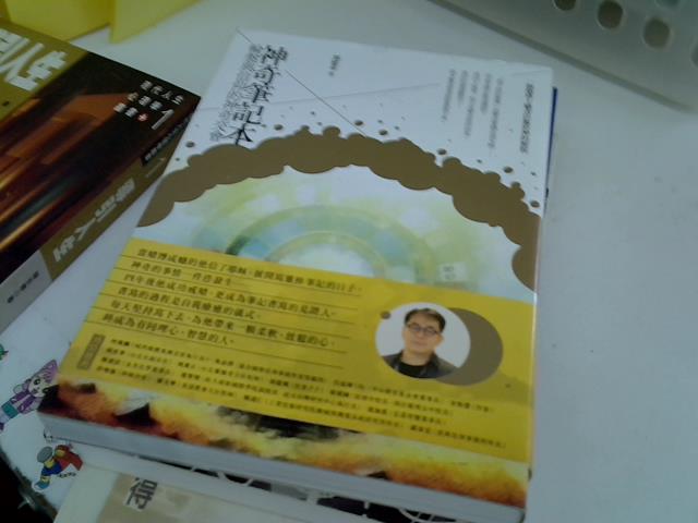 圖片載入錯誤