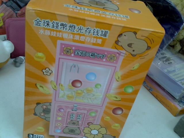 圖片載入錯誤