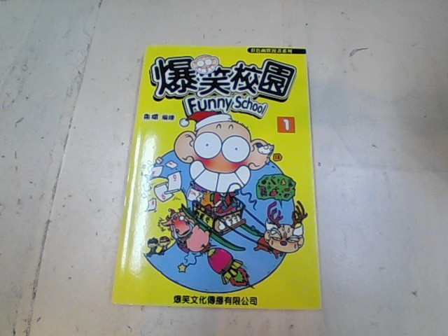 圖片載入錯誤