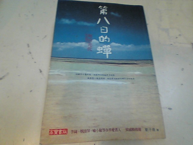 圖片載入錯誤