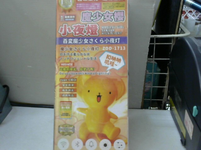 圖片載入錯誤