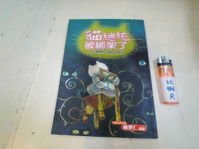 圖片載入錯誤