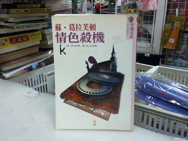 圖片載入錯誤