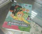 圖片載入錯誤