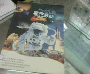 圖片載入錯誤