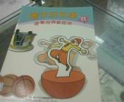 圖片載入錯誤