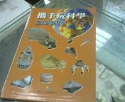 圖片載入錯誤