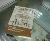 圖片載入錯誤