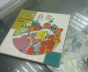 圖片載入錯誤