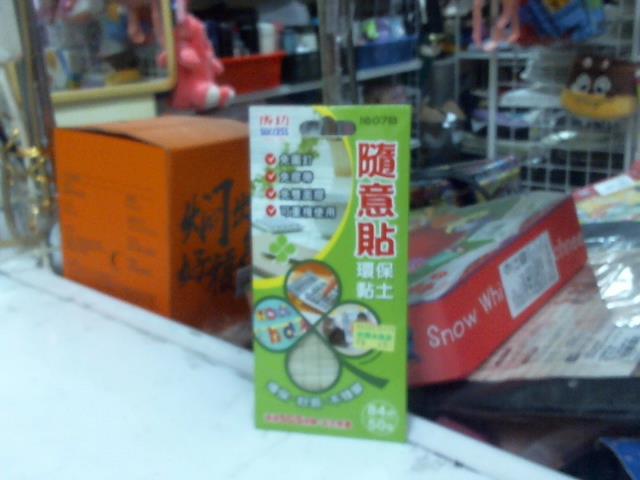 圖片載入錯誤