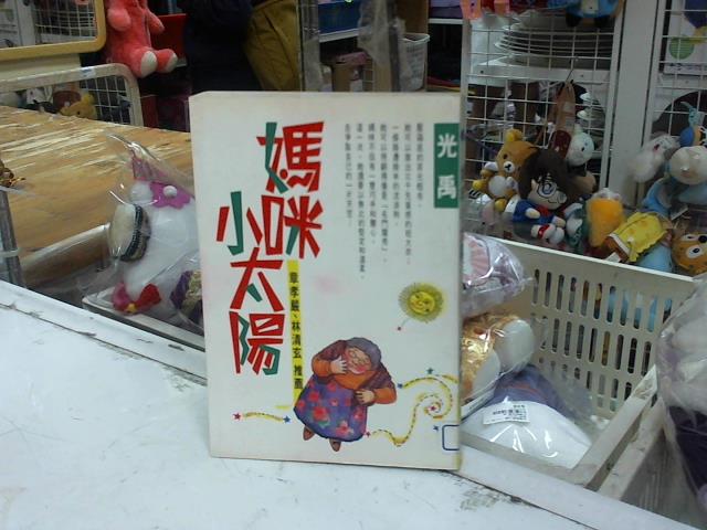 圖片載入錯誤