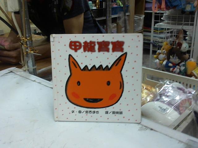 圖片載入錯誤