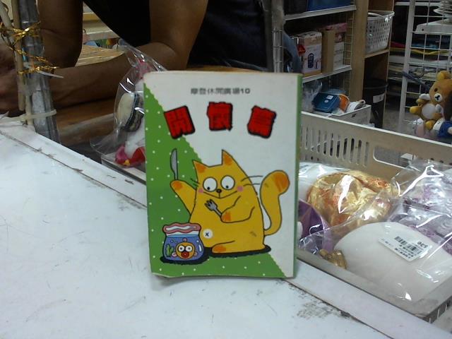圖片載入錯誤