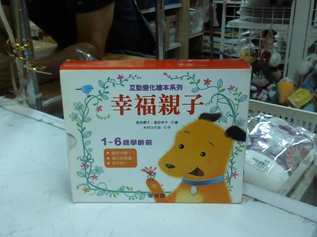 圖片載入錯誤