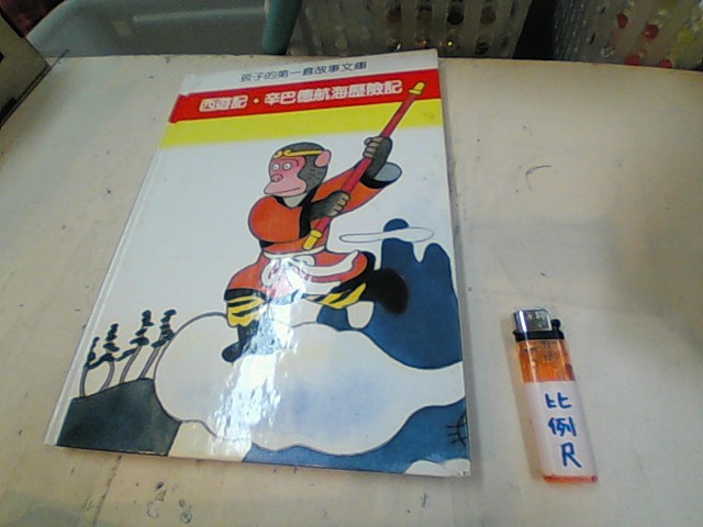 圖片載入錯誤